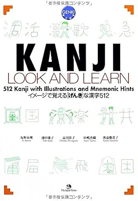 Kanji Look and Learn