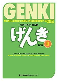 Genki: An Integrated Course in Elementary Japanese II Textbook [third Edition]
