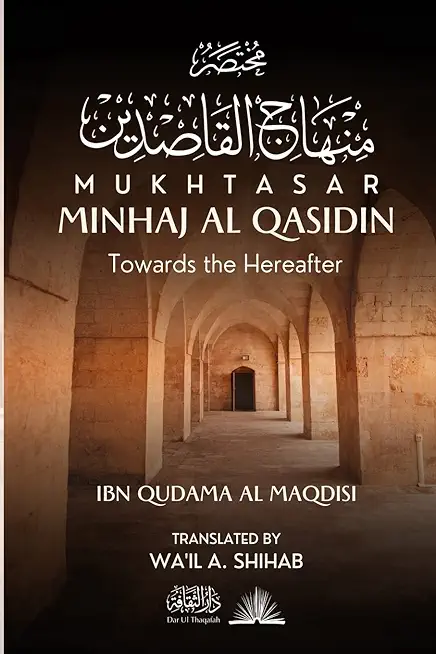 Mukhtasar Minhaj Al Qasidin: Towards the Hereafter