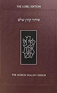 Koren Shalem Siddur, Sepharad