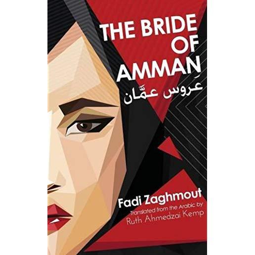 The Bride of Amman