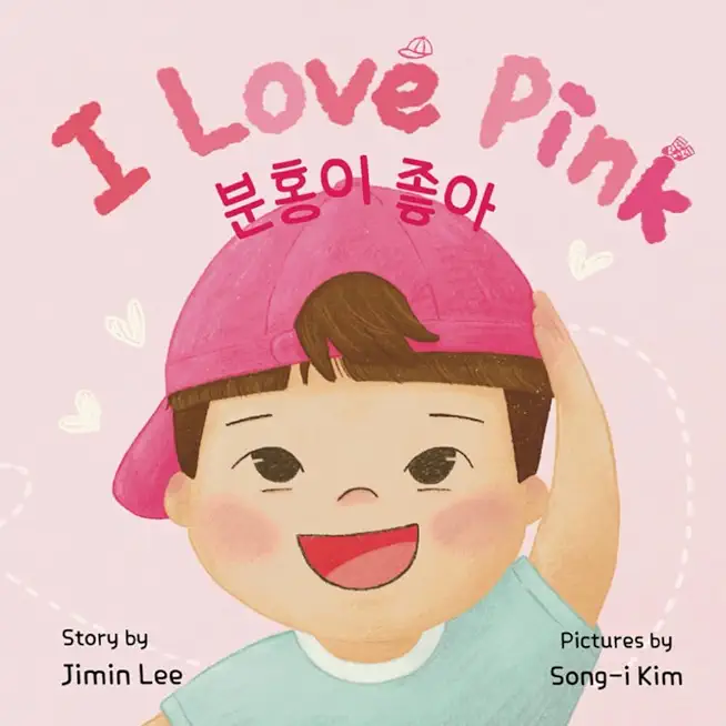 I Love Pink: Bilingual Korean-English Children's Book